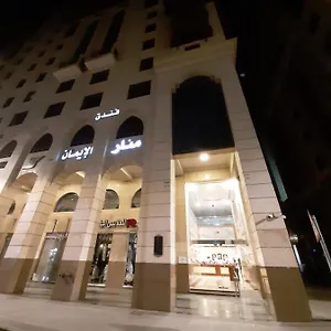 تحقق من التوفر