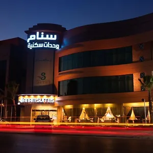 شقة فندقية أجنحة سنام الفندقية