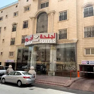 أجنحة أجواء الحمراء - مخدومة اقتصادي Ajwaa Al Hamra Economy Serviced جدة